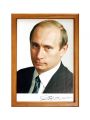 Портрет Путина В. В.