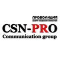 Список услуг PR-агентства CSN-PROвокация