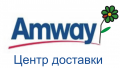Amway НПА. Интернет магазин Амвей. Прайс, скидки