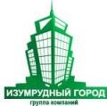 Изумрудный город - Ставрополь, Оборудование для магазинов и общепита