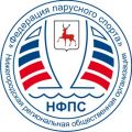 Нижегородская федерация парусного спорта