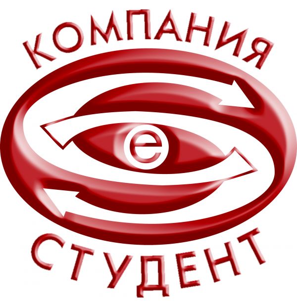 Магазин Студент Вологда Сайт
