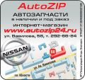 AutoZIP24