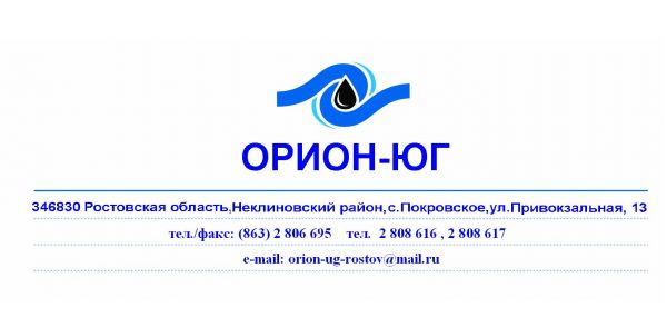 Орион проект минск