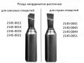 Резцы координатно-расточные. ГОСТ 18062-72 и ГОСТ 18063-72
