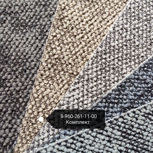 Ковролин коммерческий КМ2 DC 600