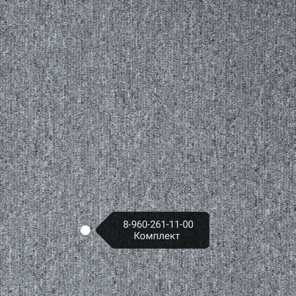 Ковровая плитка арт LN 501 Silver