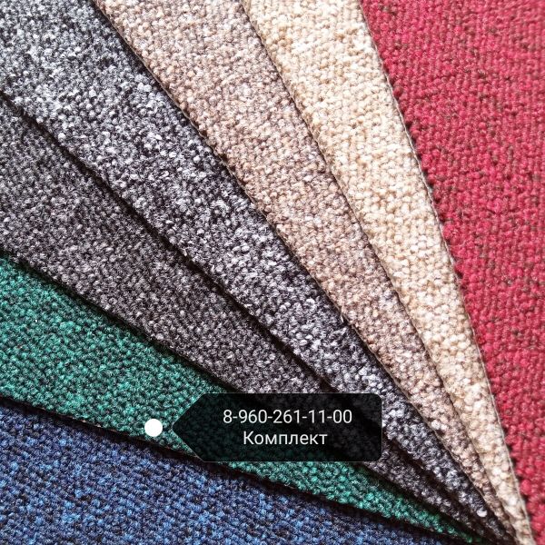 Ковролин коммерческий КМ2 арт 84/15