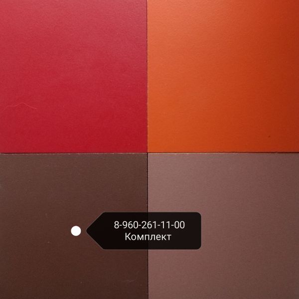 Керамогранит 600х600 RAL 1019