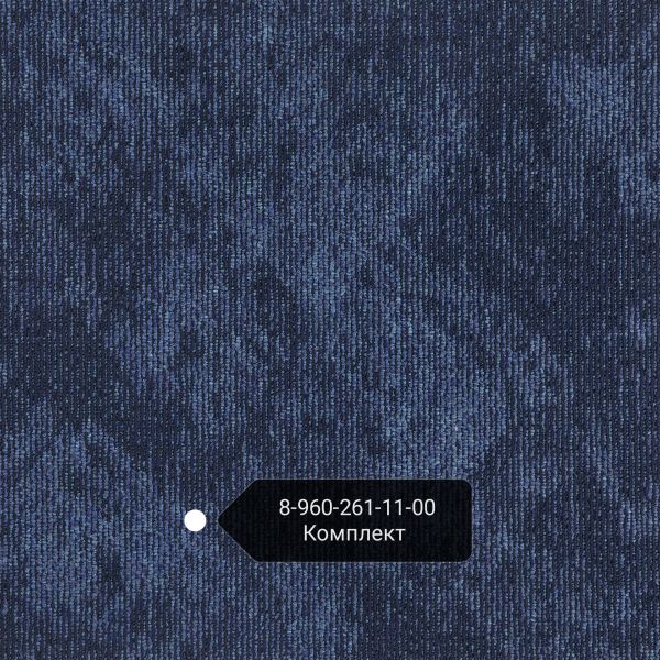 Ковровая плитка арт MS 04