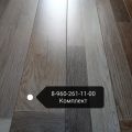 Ламинат LAMIWOOD TREND
