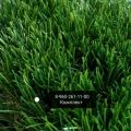 Искусственная трава арт 50 4.00