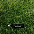 Искусственная трава спортивная арт 40 Atlant