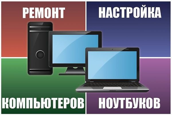 Ремонт Ноутбуков В Туле Недорого