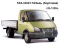 Автоуслуги ГАЗель (евротент) 18м3. г/ п-1.5тн. Квартирные и офисные переезды.