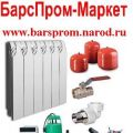 радиаторы алюминиевые и биметаллические от 200 рублей за секцию