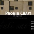 Pronin Craft