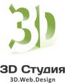 3D Студия