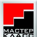 Фестиваль Мастер-Класс open