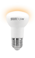 Светодиодная лампа R63 Gauss 9 Вт 2700K