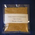 Семена Амаранта для проращивания сорт Гигант всхожесть 85% 50 гр
