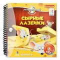 Настольная игра Сырные лазейки