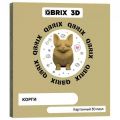 Картонный 3D конструктор Qbrix Корги