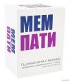 Настольная игра Мем пати