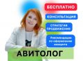 БЮДЖЕТ НА АВИТО РАСТЁТ, А ЗАЯВОК ВСЕ МЕНЬШЕ? Почему так?