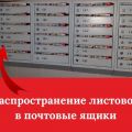 Почтовый ящик — это ещё одно окно в мир вашего бизнеса