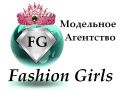 Модельное агентство "Fashion girls", ООО