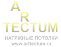 ArTTectum "Натяжные потолки"