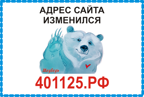 Разработка и продвижение сайтов