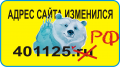 Разработка и продвижение сайтов
