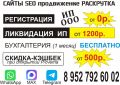 Бухгалтерские услуги в Калининграде МХМ