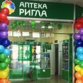 Праздничное оформление воздушными шарами аптечной сети «Ригла»