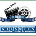 Кинотеатр "Атлантис"