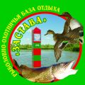 "Застава"- рыболовно - туристическая база