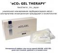 ECO2 Gel therapy