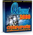 ЗВК «Реагент 2000» «Супердрайв»