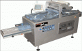 Оборудование WALDYSSA Automac 55 для упаковки пищевых продуктов в стретч пленку ПВХ на подложках и лотках из ВПС