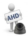 AHD видеонаблюдение