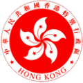 Оформление визы в Гонконг