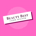 Бьюти бест / Beauty best