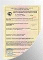 Сертификация продукции машиностроенния
