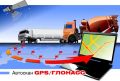 Система контроля транспорта предприятия Автоскан-GPS