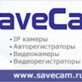 Торговая марка "Savecam"