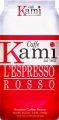 Кофе Kami Rosso (Италия) 80% Арабика / 20% Робуста