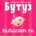 Интернет-магазин детских товаров Бутуз