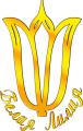 Белая Лилия